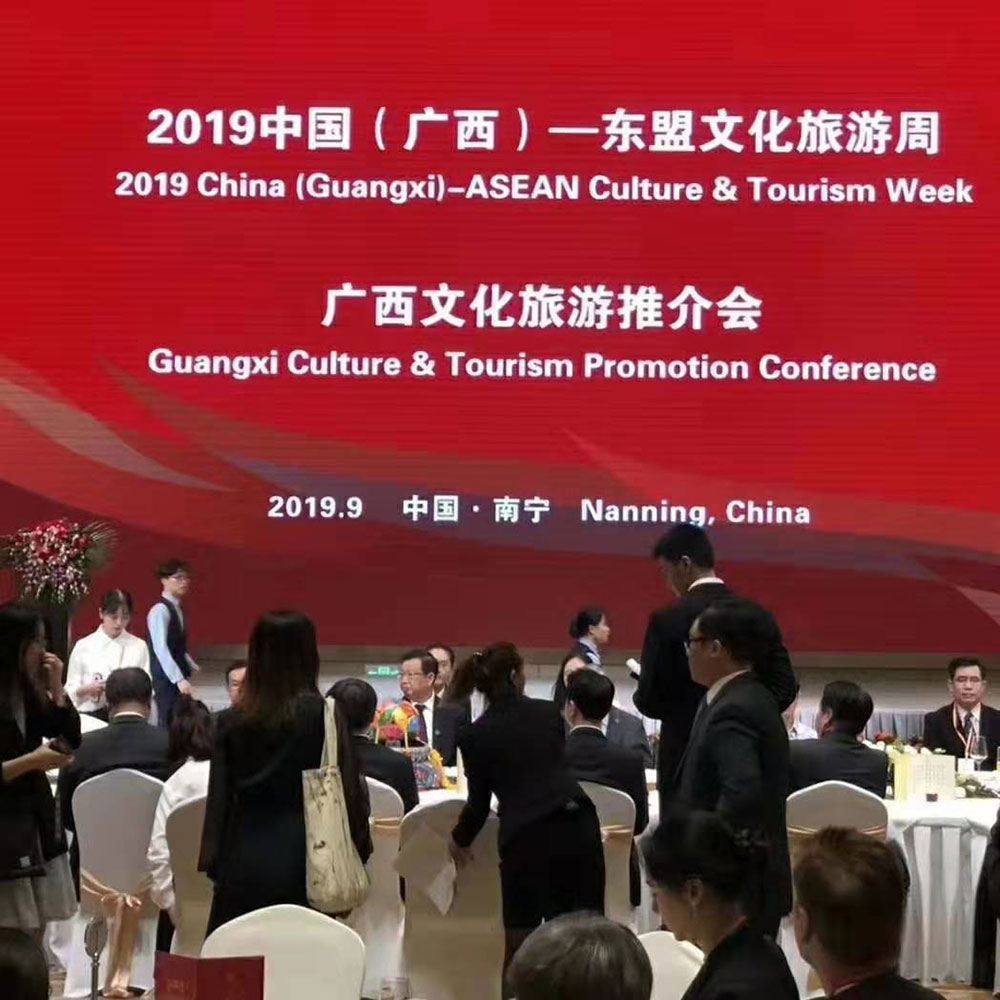 全域旅游大集市，魅力海城！