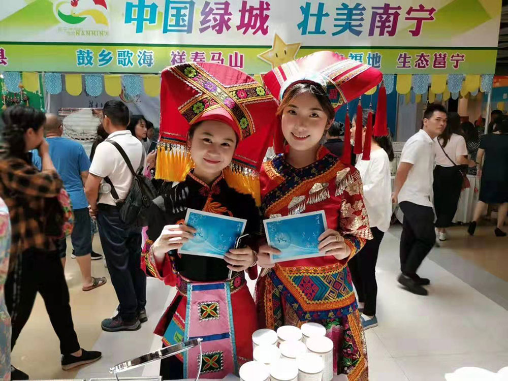 全域旅游大集市，魅力海城！