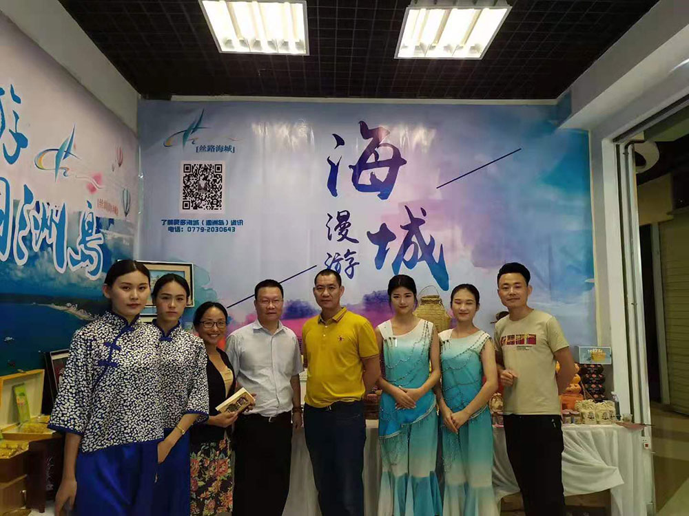 全域旅游大集市，魅力海城！
