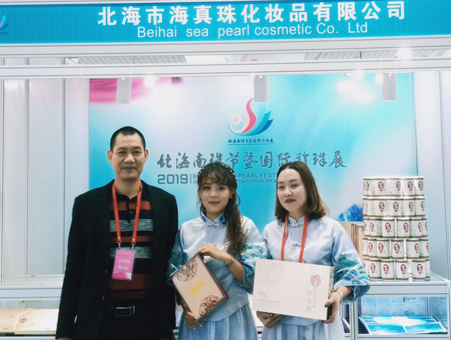 全城矚目南珠節(jié)盛典，海真珠創(chuàng)享南珠之美